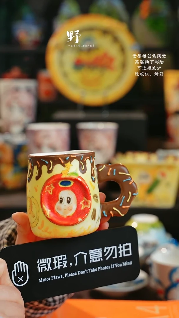 景德镇高温釉下彩纯手工手绘