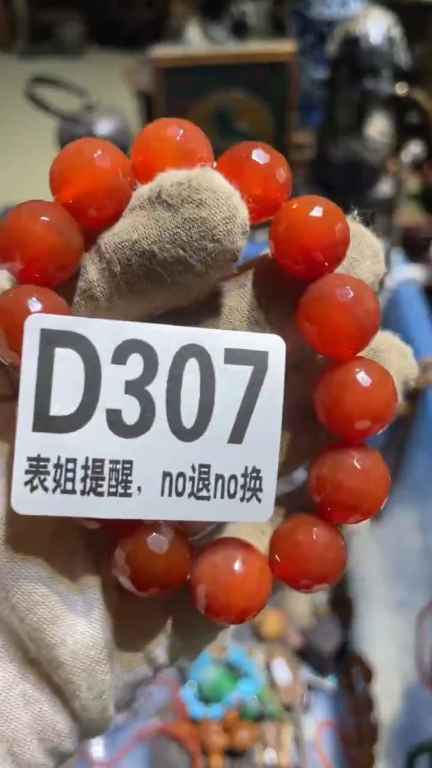 陶瓷清**兰表姐直播所见所得