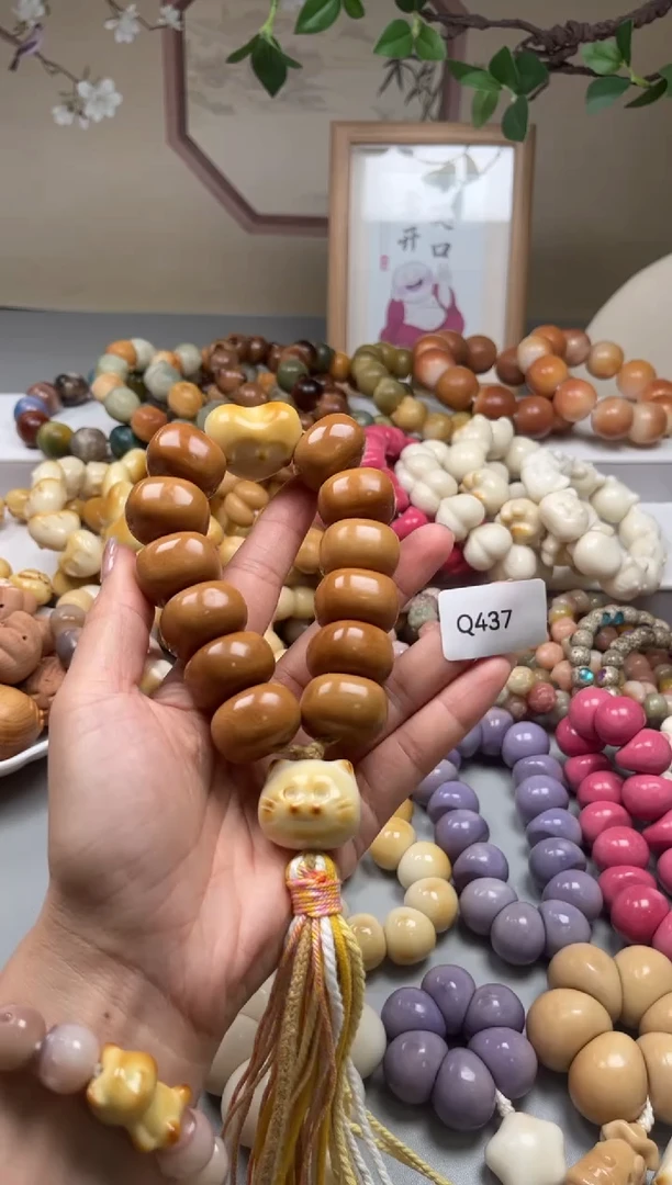 手串菩提根/象牙果?**MQ437牙果方块手持23mm一串通货
