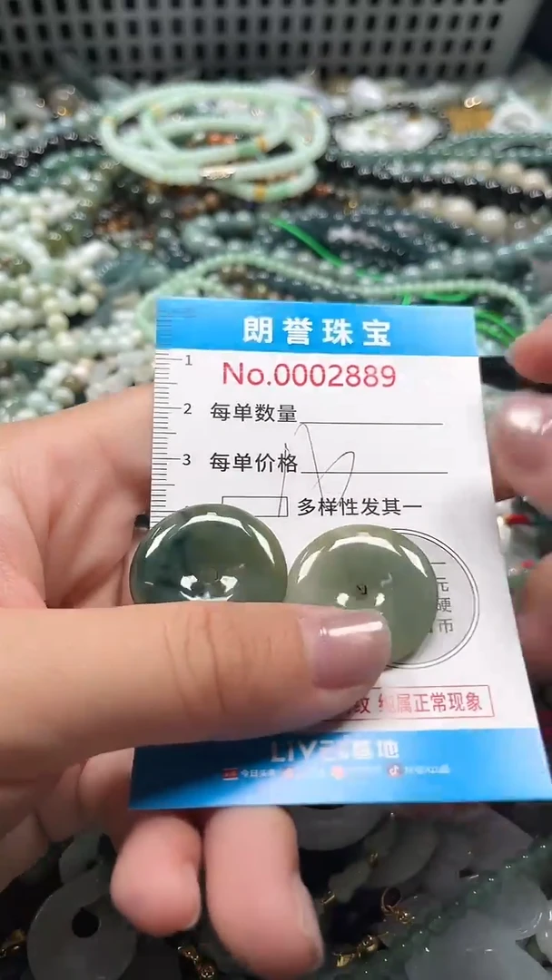 颈饰未镶嵌翡翠翡翠未镶嵌颈饰翡翠吊坠2889