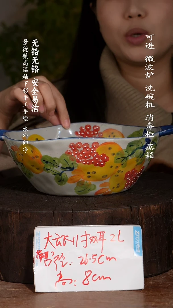 碗陶瓷景德镇高温瓷釉下彩手绘陶瓷