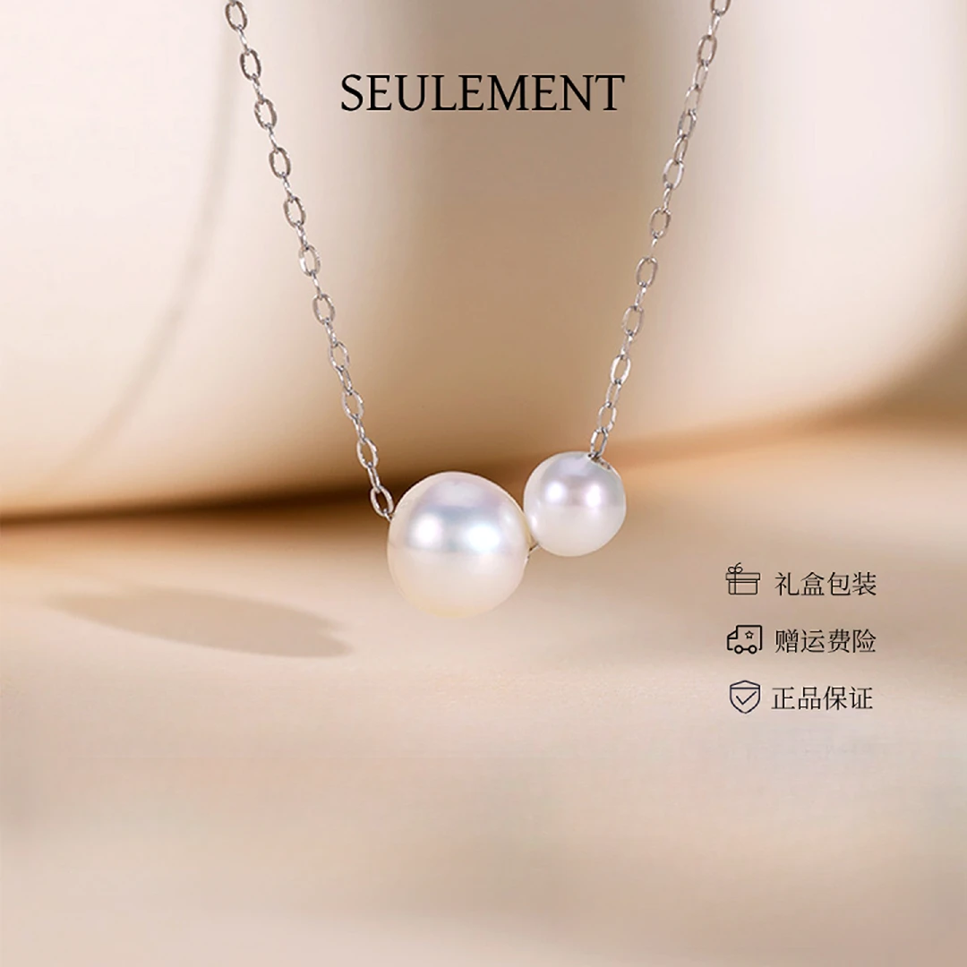 瑟拉蒙天然淡水珍珠7.3-8.3/5-5.5mm近圆近无暇强光双珠项链