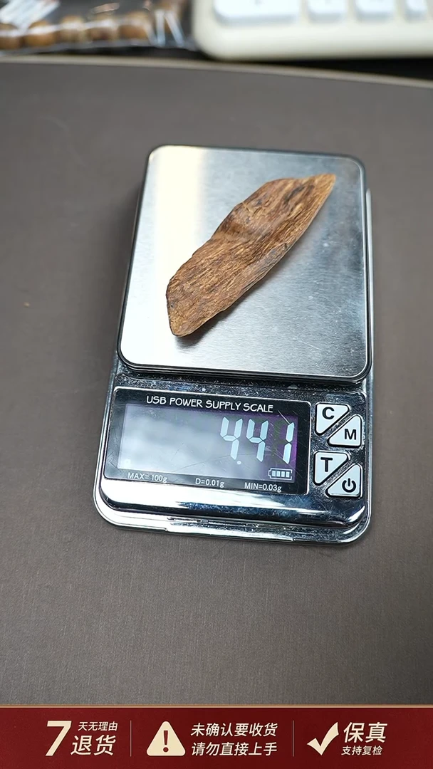 沉香吊坠马拉ok沉香吊坠4.4克