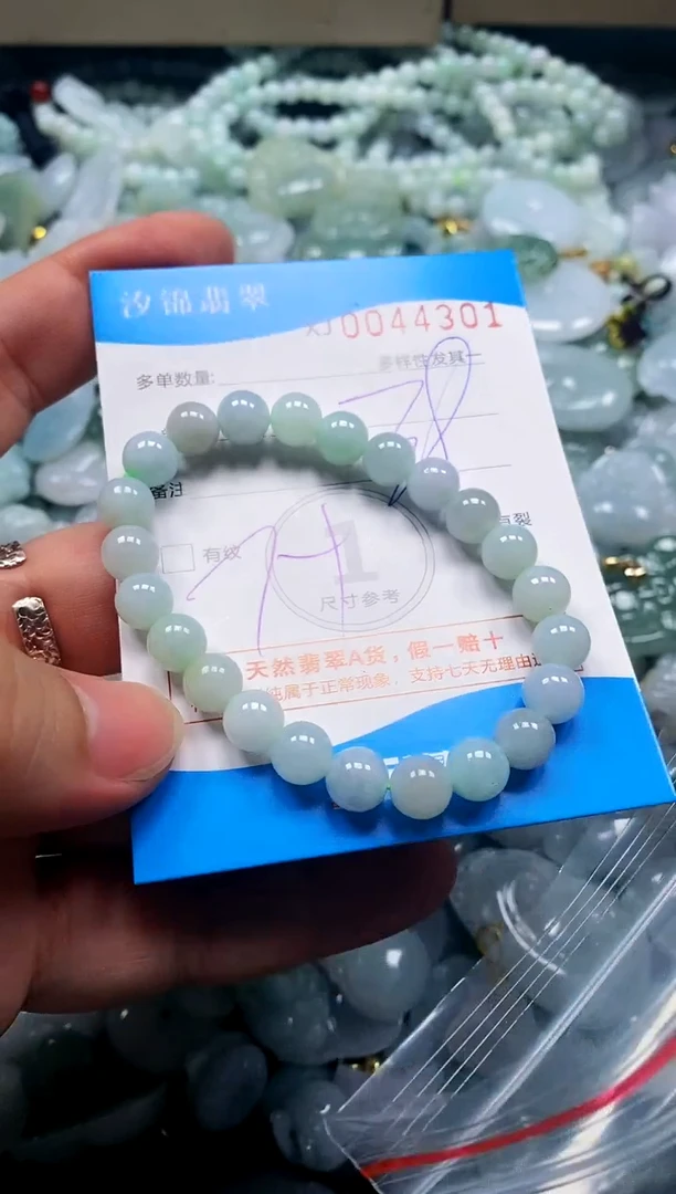 颈饰未镶嵌翡翠闪购商品0044301