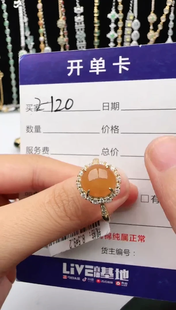 翡翠戒指银S925镶嵌1111