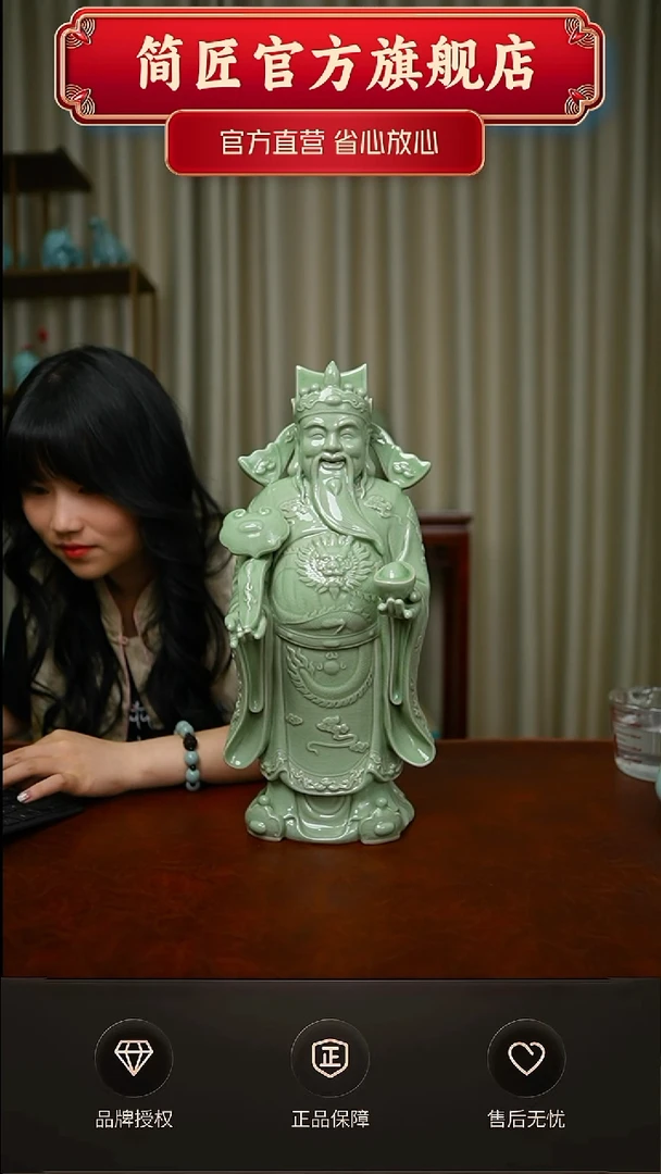 豆绿财神摆件开片