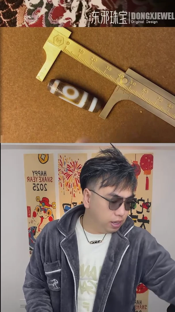 【闪购商品】玛瑙/玉髓颈饰未镶嵌1