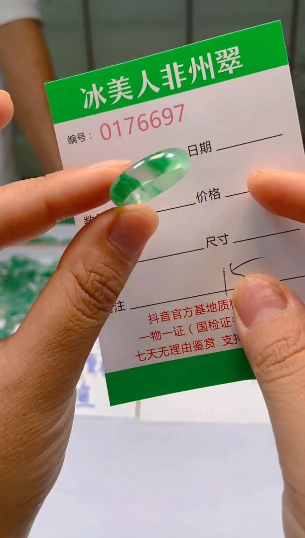 石英质玉未镶嵌戒圈697