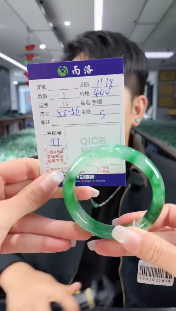 未镶嵌石英质玉手镯55-56