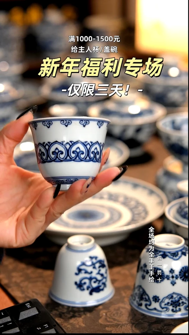 景德镇全手工手绘柴窑茶器福利