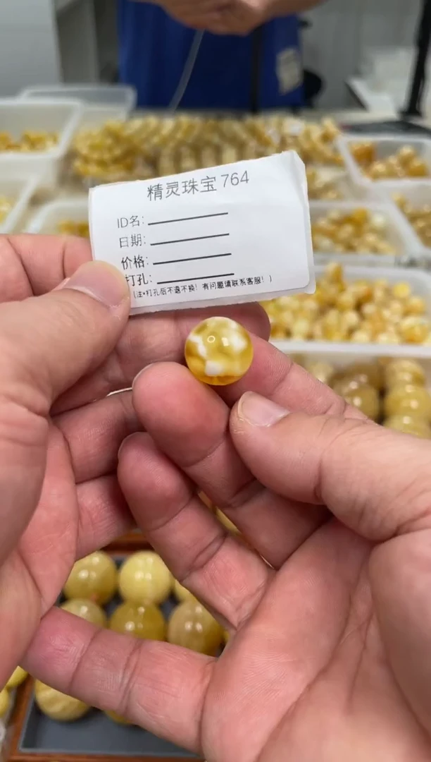 【闪购商品】琥珀颈饰未镶嵌原矿俄料蜜蜡圆珠