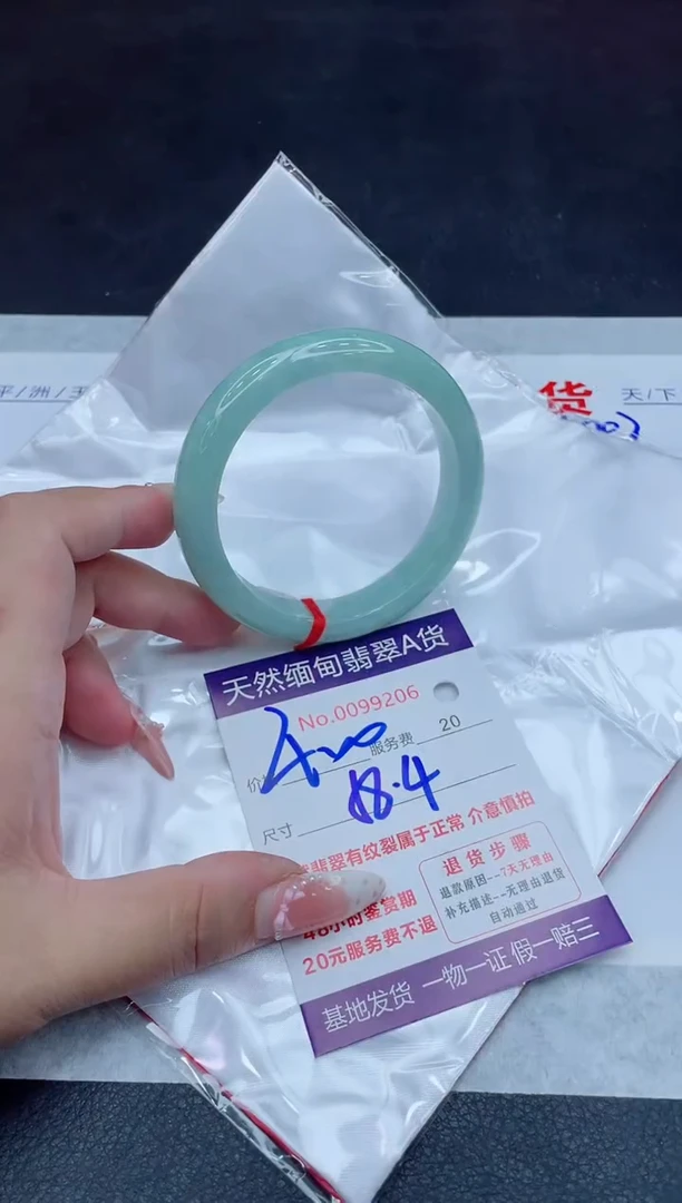 未镶嵌手镯翡翠400.00