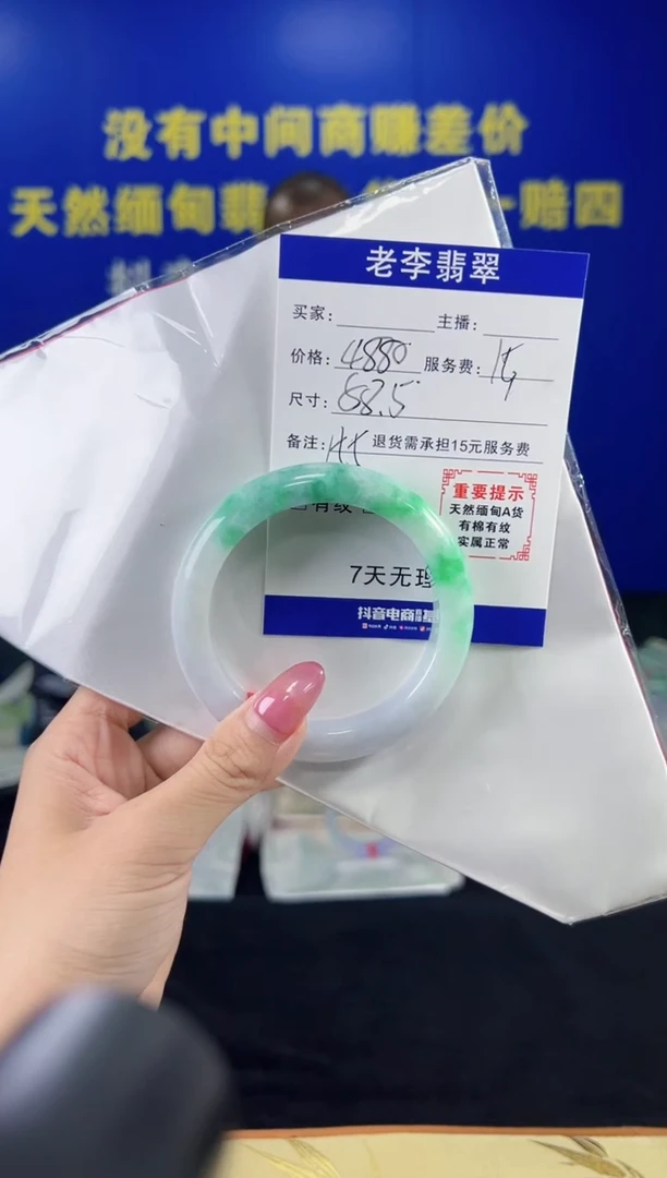 翡翠手镯未镶嵌翡翠手镯单样发一155