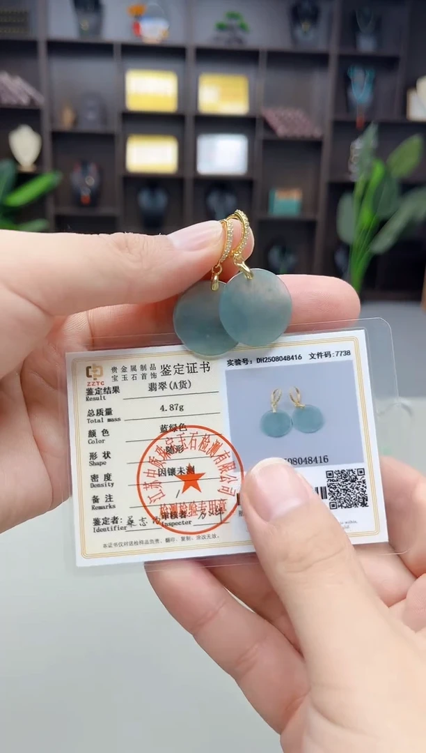 未镶嵌翡翠耳饰W11
