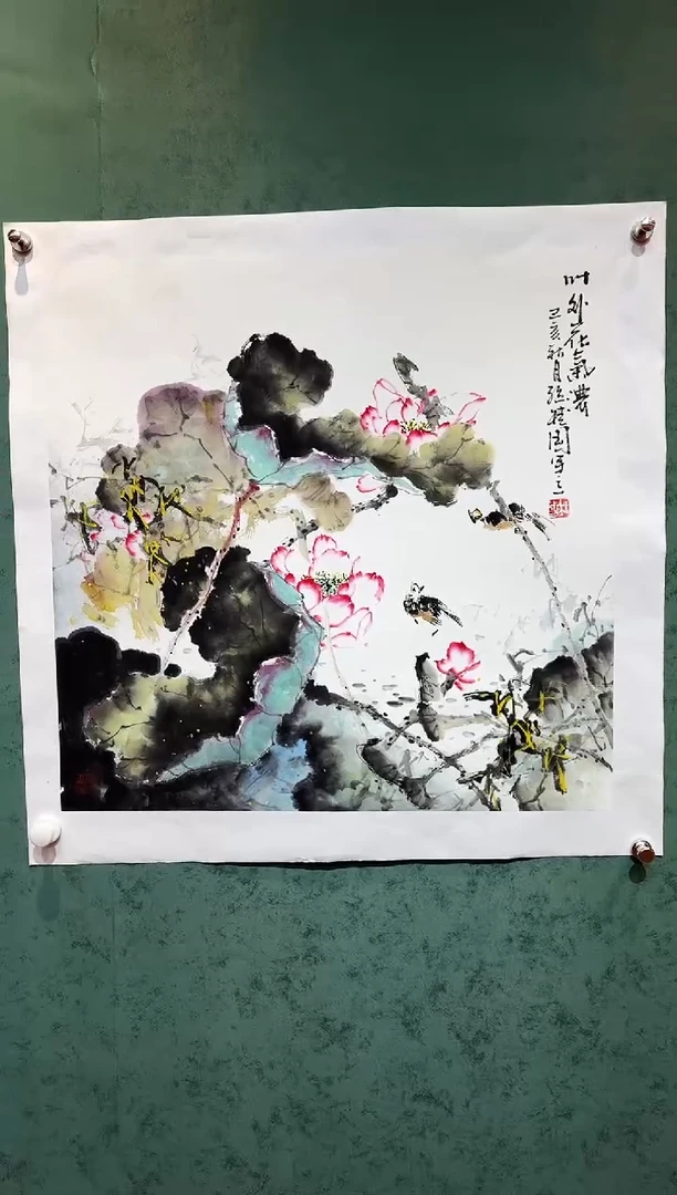 【闪购商品】国画孙桂国老师字画，带亲笔合影证书29-2