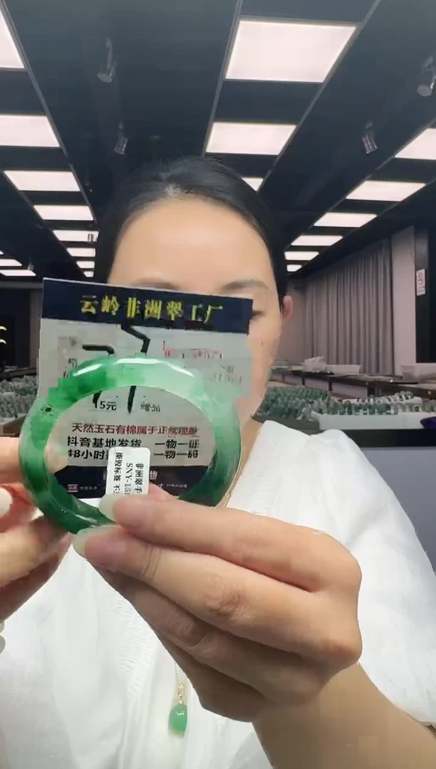 未镶嵌手镯石英质玉口径56.9-13-8.8