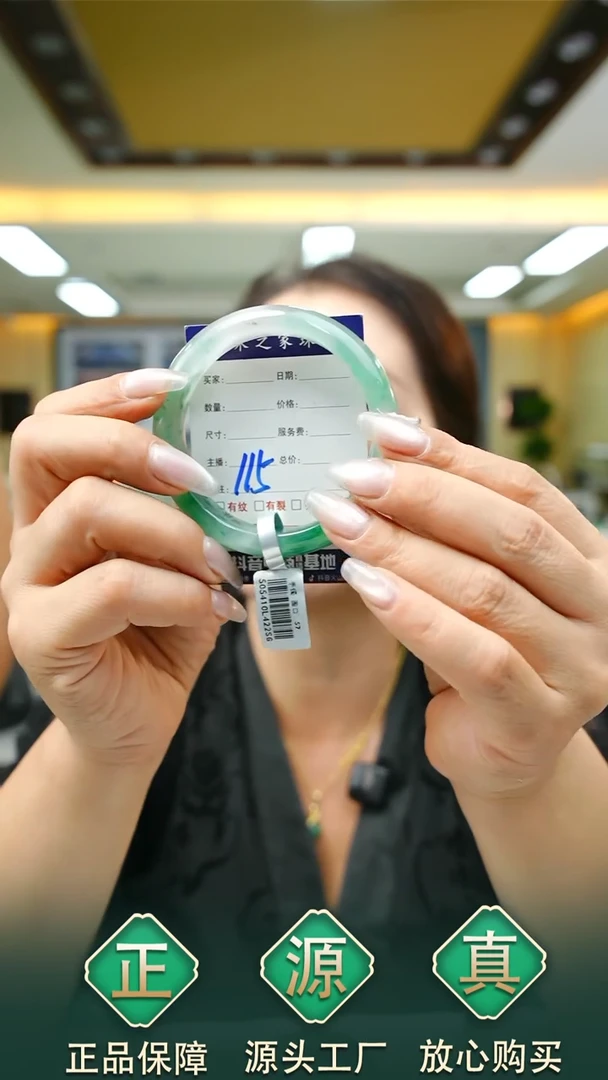 未镶嵌手镯石英质玉57+115
