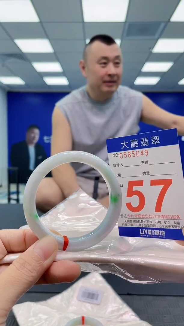 未镶嵌手镯翡翠AAAAAAAAAA