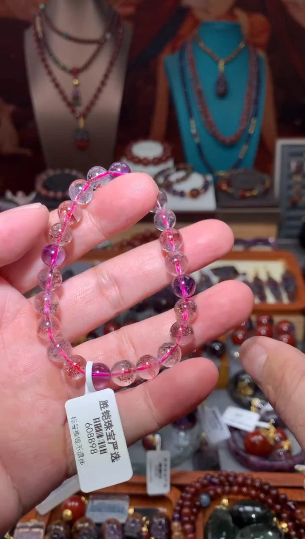 未镶嵌珠宝半成品水晶超七金草莓