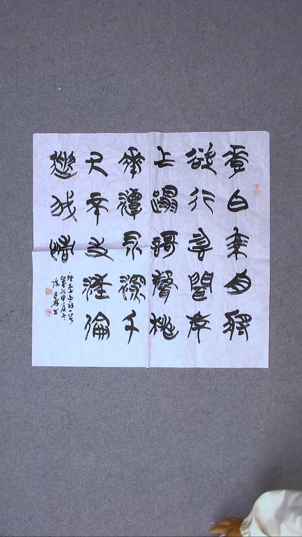 书法陈述林 山东青岛69*69尺寸四平尺