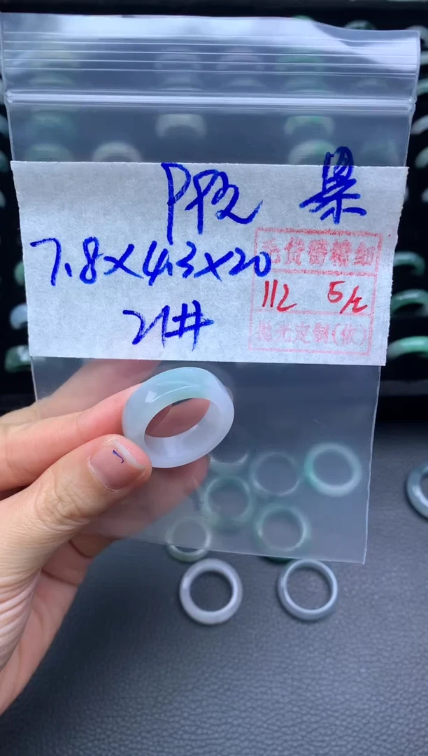 【闪购商品】定制翡翠未镶嵌翡翠戒圈99元毛货需精细抛光拍一发一