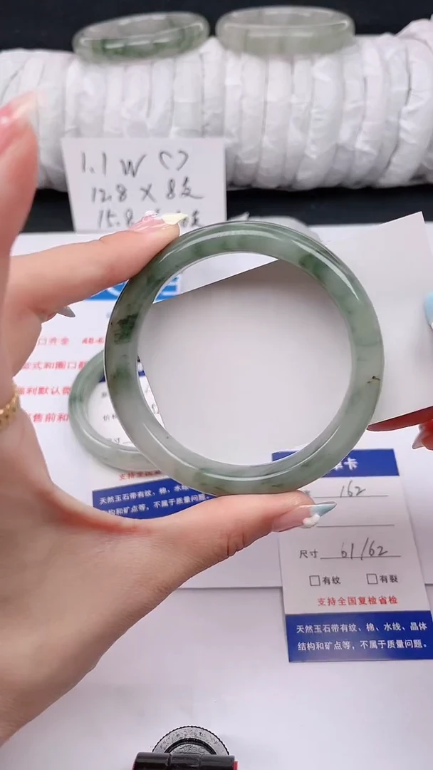 石英质玉手镯未镶嵌162-61/62