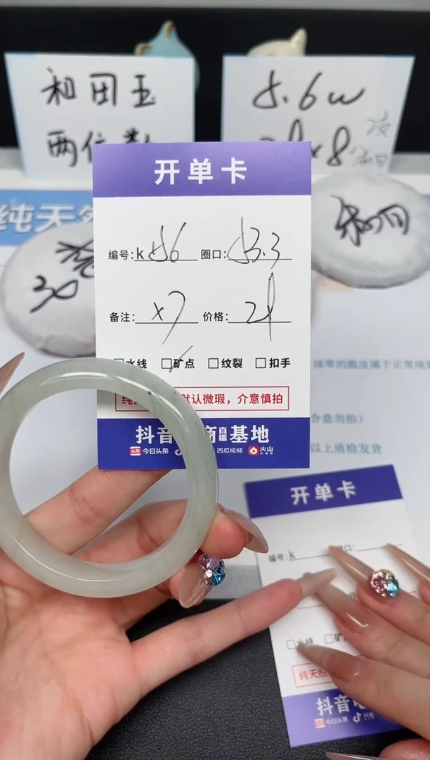 【闪购商品】石英质玉手镯未镶嵌K156-53.3