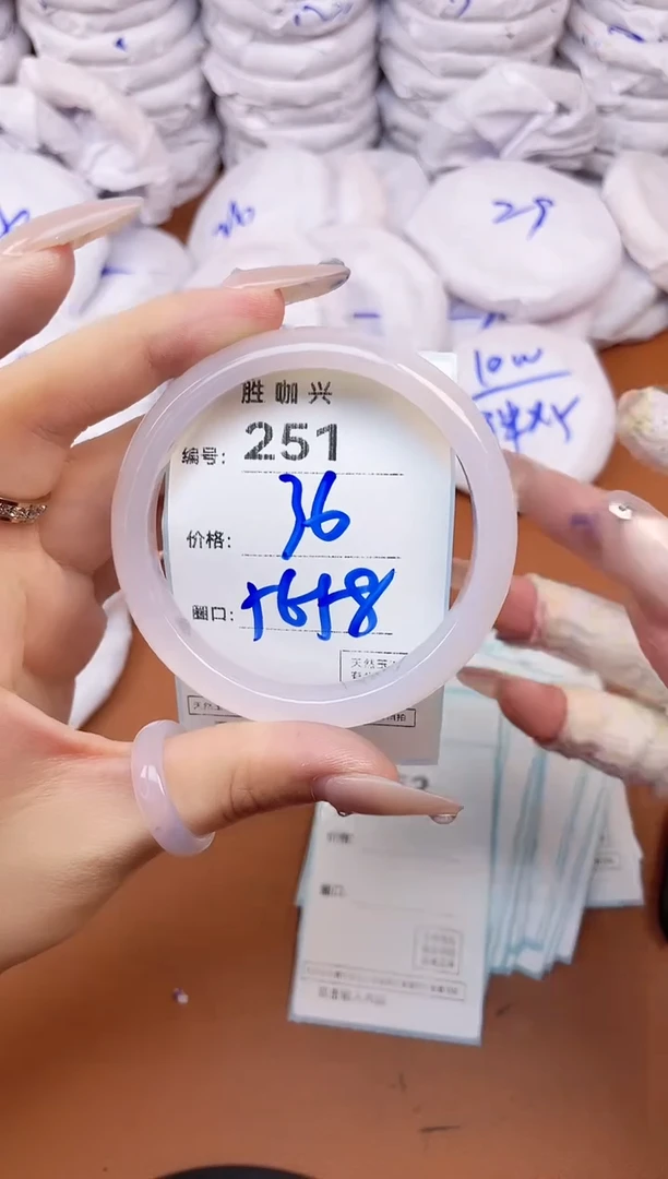 【闪购商品】玛瑙/玉髓手镯未镶嵌251