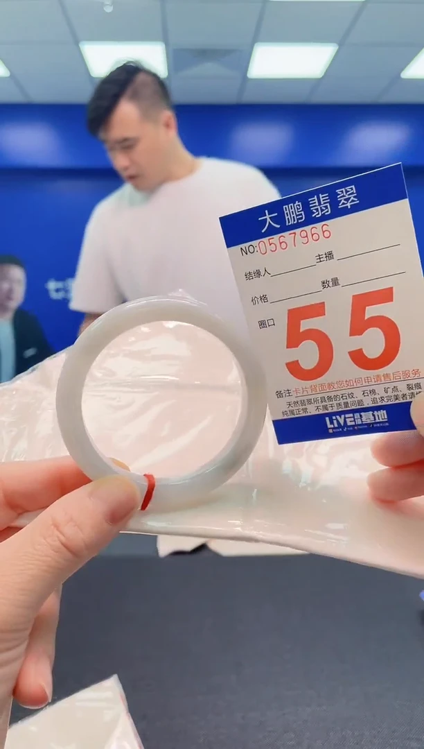 翡翠手镯未镶嵌AAAAAAAAA