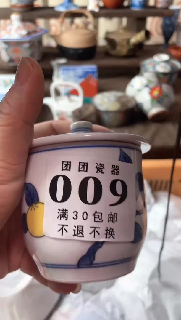 瓷片小*仙瓷片瓷片瓷片瓷片