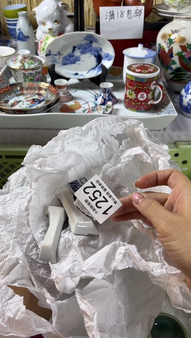 【闪购商品】碟             1252