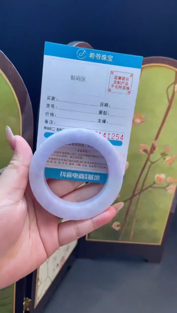 未镶嵌手镯定制翡翠会****^手镯