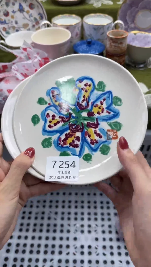 瓷片叶**一瓷片瓷片      7254
