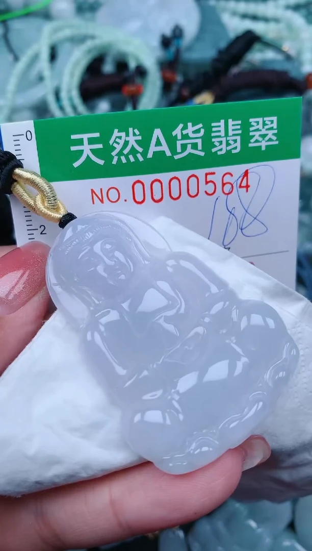 【闪购商品】翡翠颈饰未镶嵌.0000564