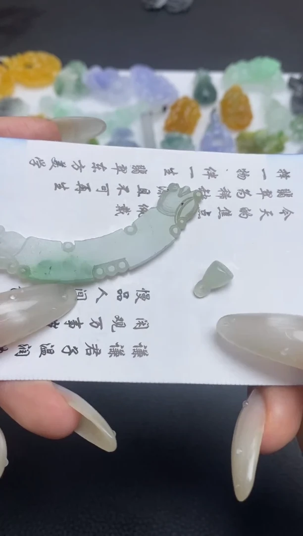 定制翡翠未镶嵌翡翠毛货~