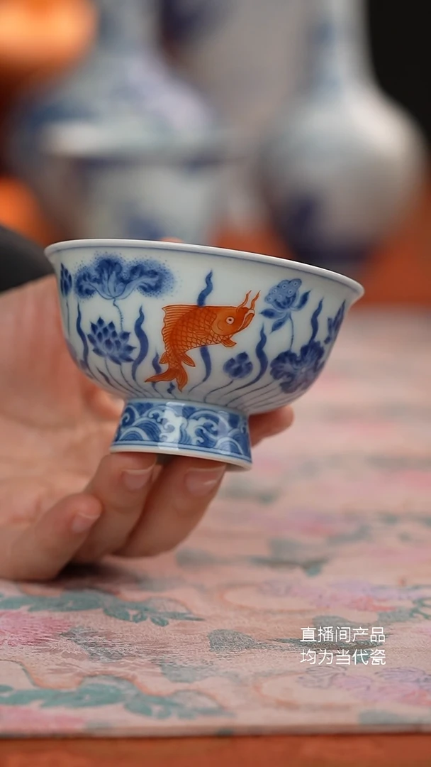 源明青忆矾红鱼藻纹杯