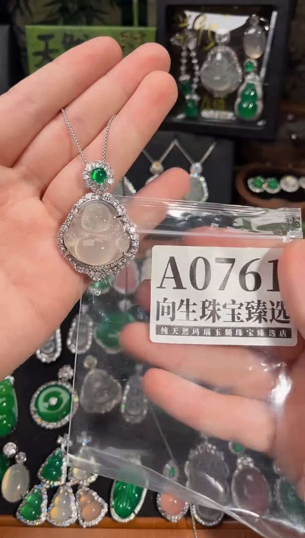 合金吊坠(赠链)玛瑙/玉髓761号