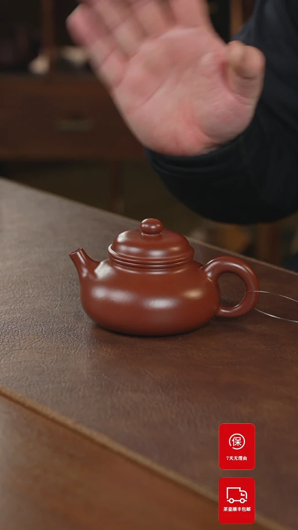 【闪购商品】紫砂茶壶紫砂壶紫砂壶