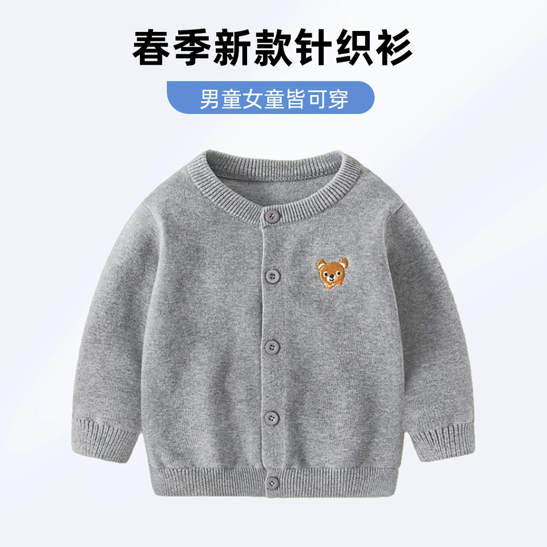 儿童春秋新款针织衫棉开衫外套宝宝女童洋气刺绣毛衣婴儿外套秋季
