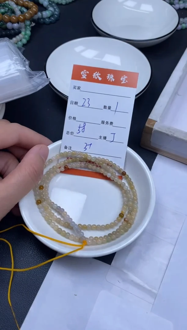 颈饰未镶嵌翡翠雪欣散珠定制diy