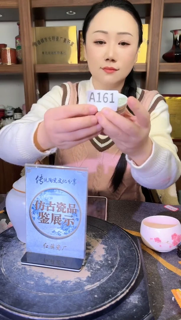 其他春*A161景德镇制陶瓷一件
