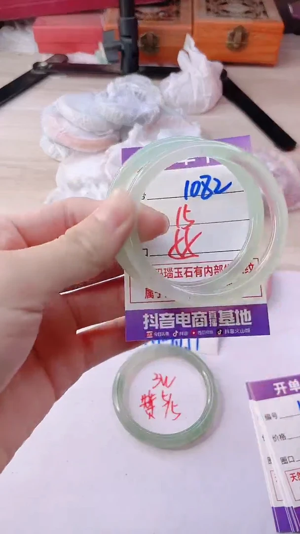 手镯玛瑙/玉髓未镶嵌1082