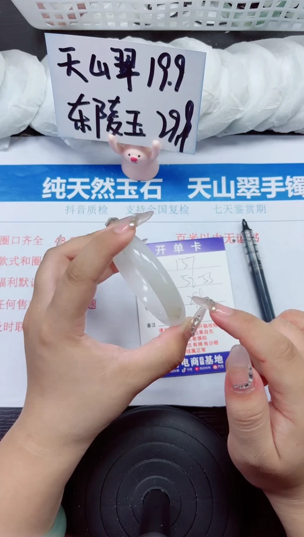 石英质玉手镯未镶嵌A157-52.53