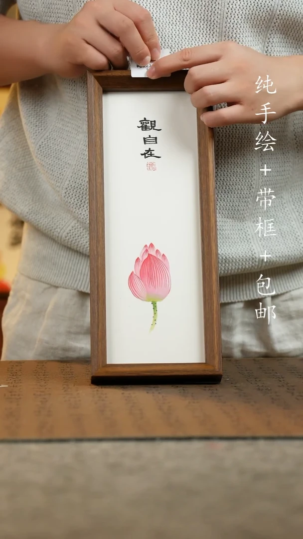 国画12.5*31.5原创纯手绘国风国画夜灯