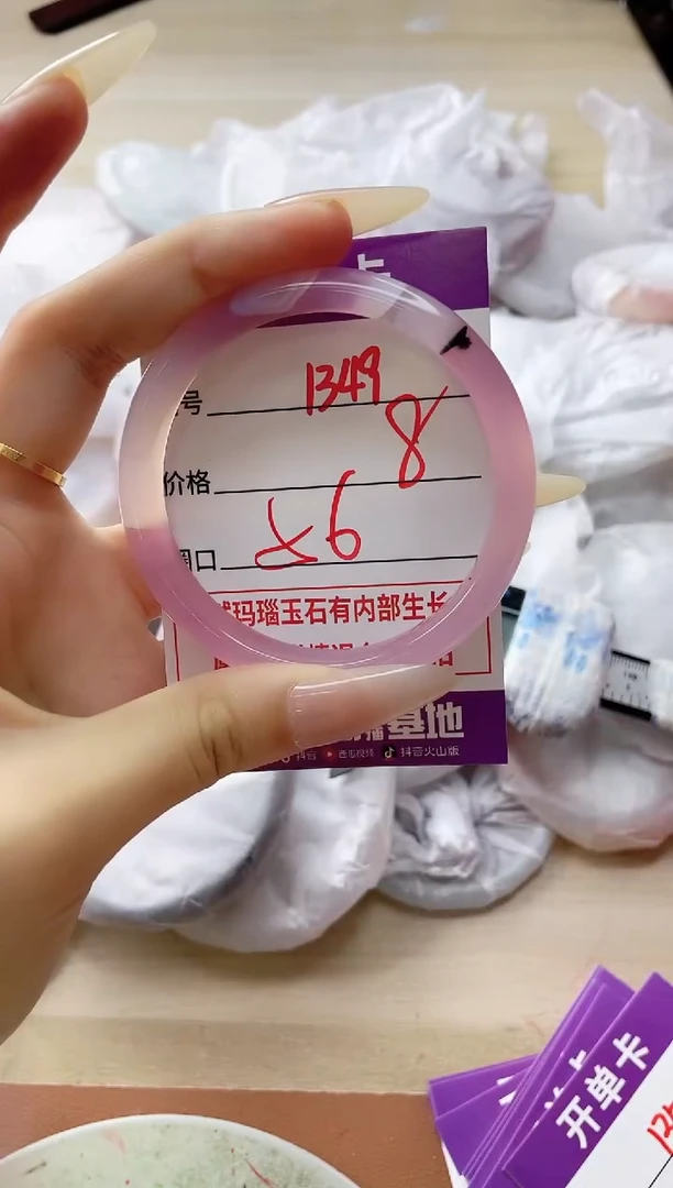 玛瑙/玉髓手镯未镶嵌1349