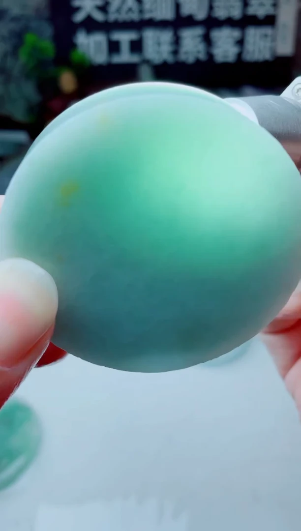 颈饰未镶嵌翡翠3720