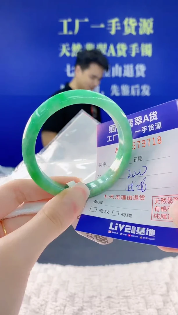 翡翠手镯未镶嵌18