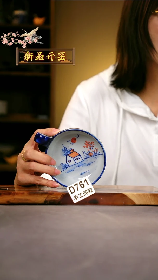 其他D761陶然集器瓷器