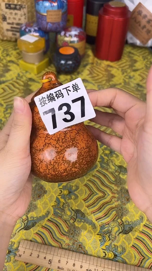 瓷器瓷器瓷器瓷器737