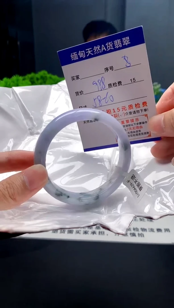 未镶嵌手镯翡翠8缅甸天然A货翡翠需包容瑕疵，介意慎拍